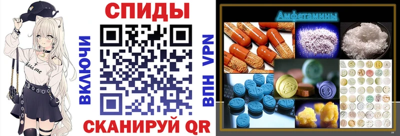 сайты даркнета состав Поворино Amphetamine VHQ