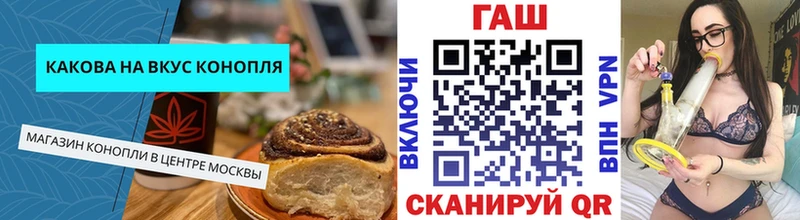 ОМГ ОМГ рабочий сайт Поворино Canna-Cookies марихуана
