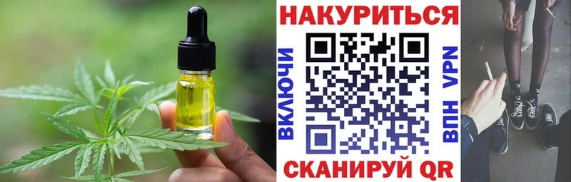 Еда ТГК марихуана Поворино