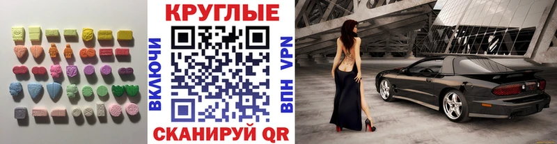 цены   Поворино  Экстази XTC 