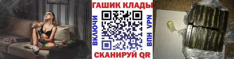 продажа наркотиков  Поворино  ГАШ Premium 