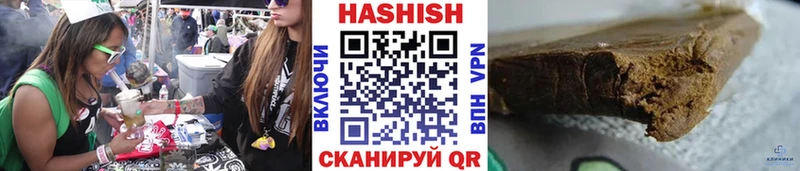 ГАШИШ Premium Поворино