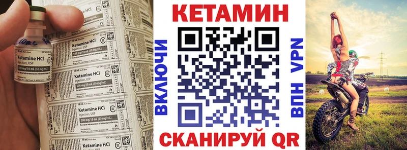 ОМГ ОМГ Поворино Кетамин VHQ
