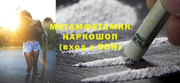 эйфоретик Абдулино