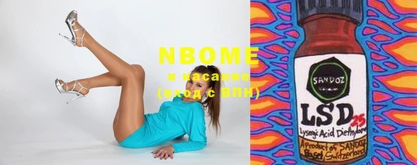 прущая мука Абаза