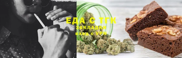 ешки Абинск