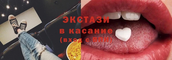 эйфоретик Абдулино