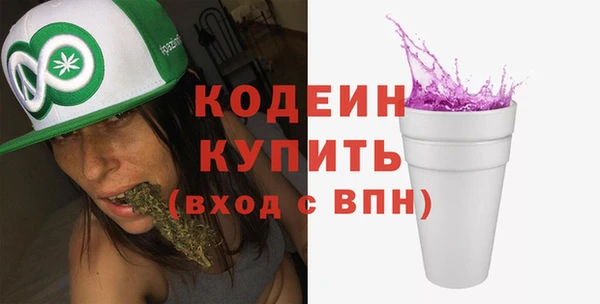 эйфоретик Абдулино
