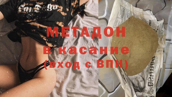 ешки Абинск