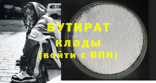 ешки Абинск