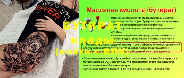 эйфоретик Абдулино
