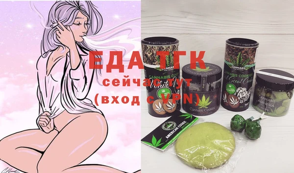 эйфоретик Абдулино