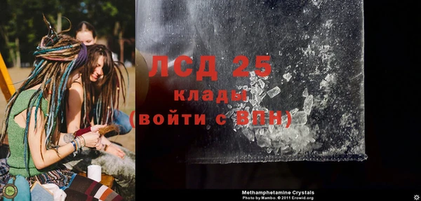 эйфоретик Абдулино