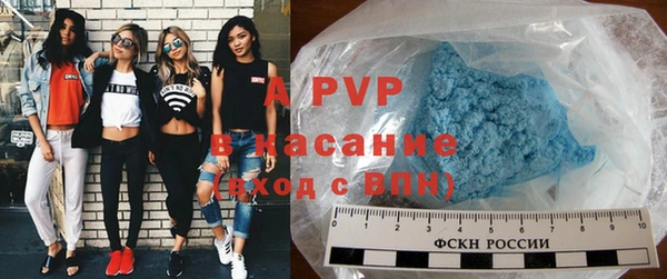 эйфоретик Абдулино