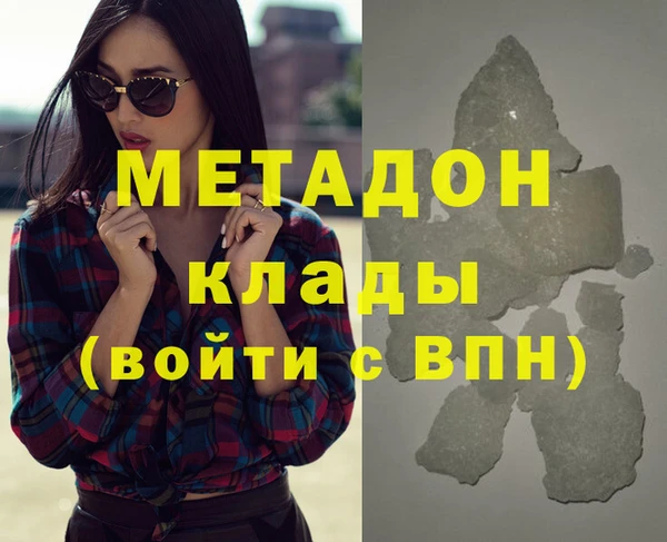 прущая мука Абаза