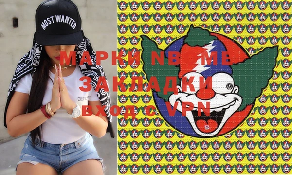прущая мука Абаза