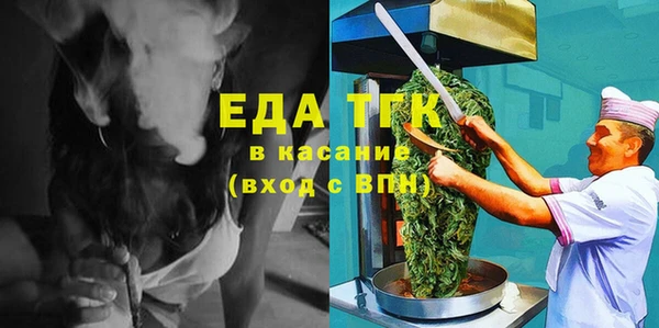 эйфоретик Абдулино
