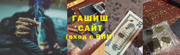 ешки Абинск