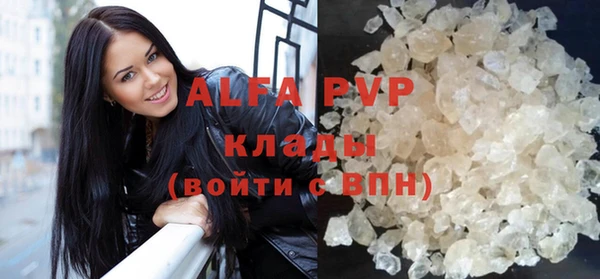 эйфоретик Абдулино
