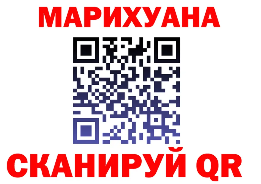 Canna-Cookies марихуана сайт площадка KRAKEN Поворино