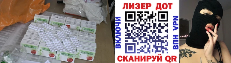 закладка  Поворино  omg ONION  LSD-25 экстази ecstasy 