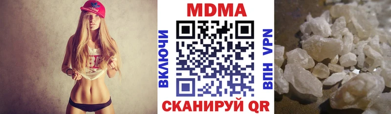 МДМА crystal  Поворино 