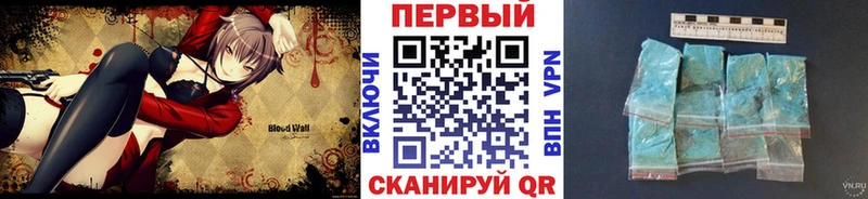 Метамфетамин Methamphetamine Поворино