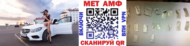 ОМГ ОМГ как войти  Поворино  Метамфетамин кристалл 